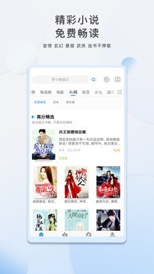 阿歪云影院v1.0.1