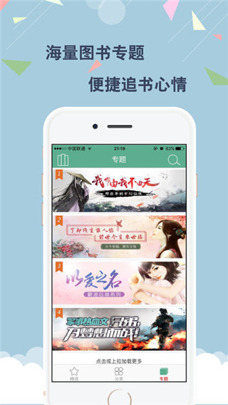 云云阅读器v4.1.5