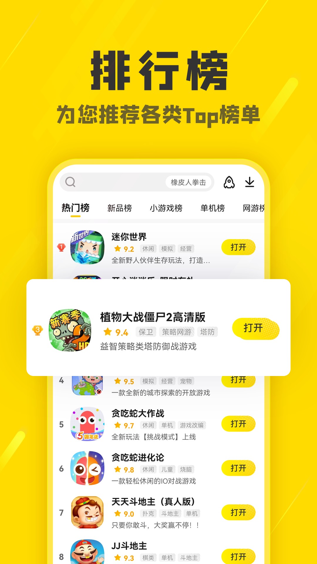 阿米游正版免登录版v3.2.2