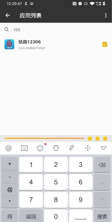 一指禅免费版v2.9.1
