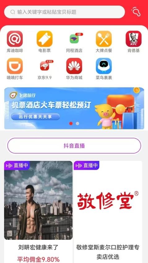 开心海带v0.15