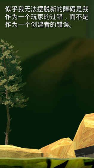 掘地求升v1.9.3