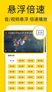 ViaX浏览器v1.2.9