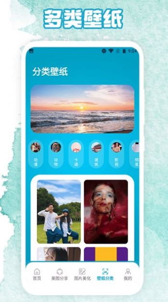 相簿v1.1