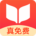 书荒小说免费版v1.0.2