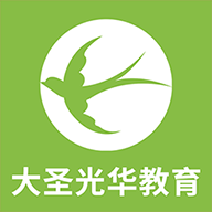 大圣光华教育v1.0.12