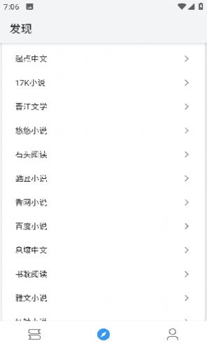 逗比小说v1019