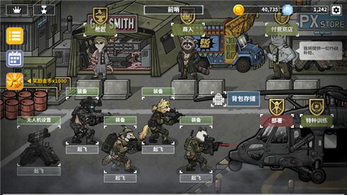物种战争：灭绝全人物解锁版v3.0.6