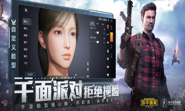 夕梦画质助手v3.24.00