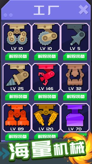 工厂大亨2020v1.1
