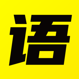 爱小学语文v1.4