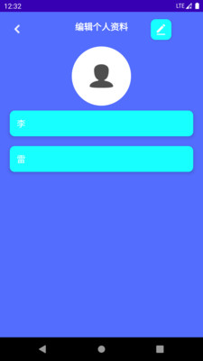 强身计步v9.1.0.1
