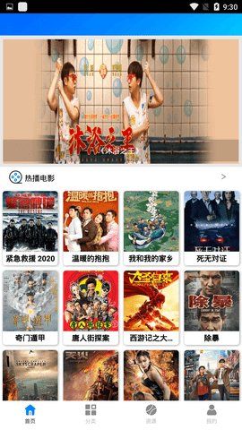 蓝魅最新版v8.9