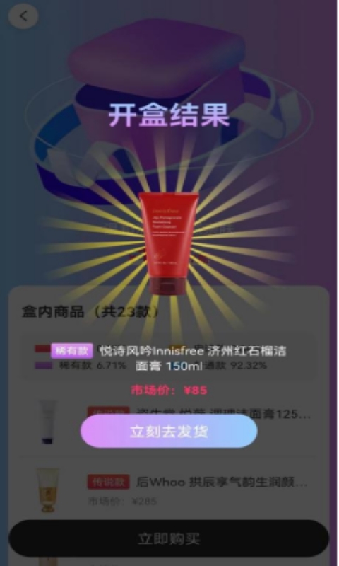 潮部落v1.0.10
