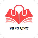 咚咚听书v1.0.1