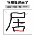 这关超烧脑v2.0