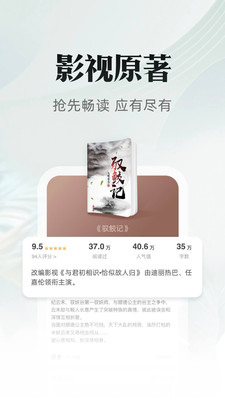 书旗小说免费版v12.2.1.219