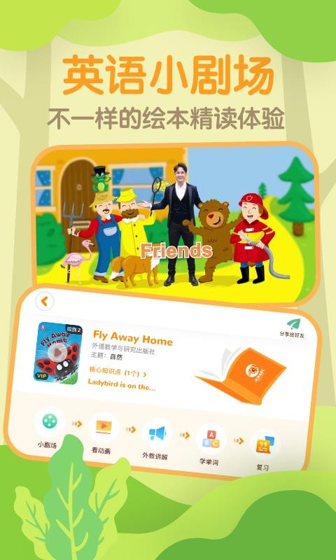 沐沐ABCv1.1.2