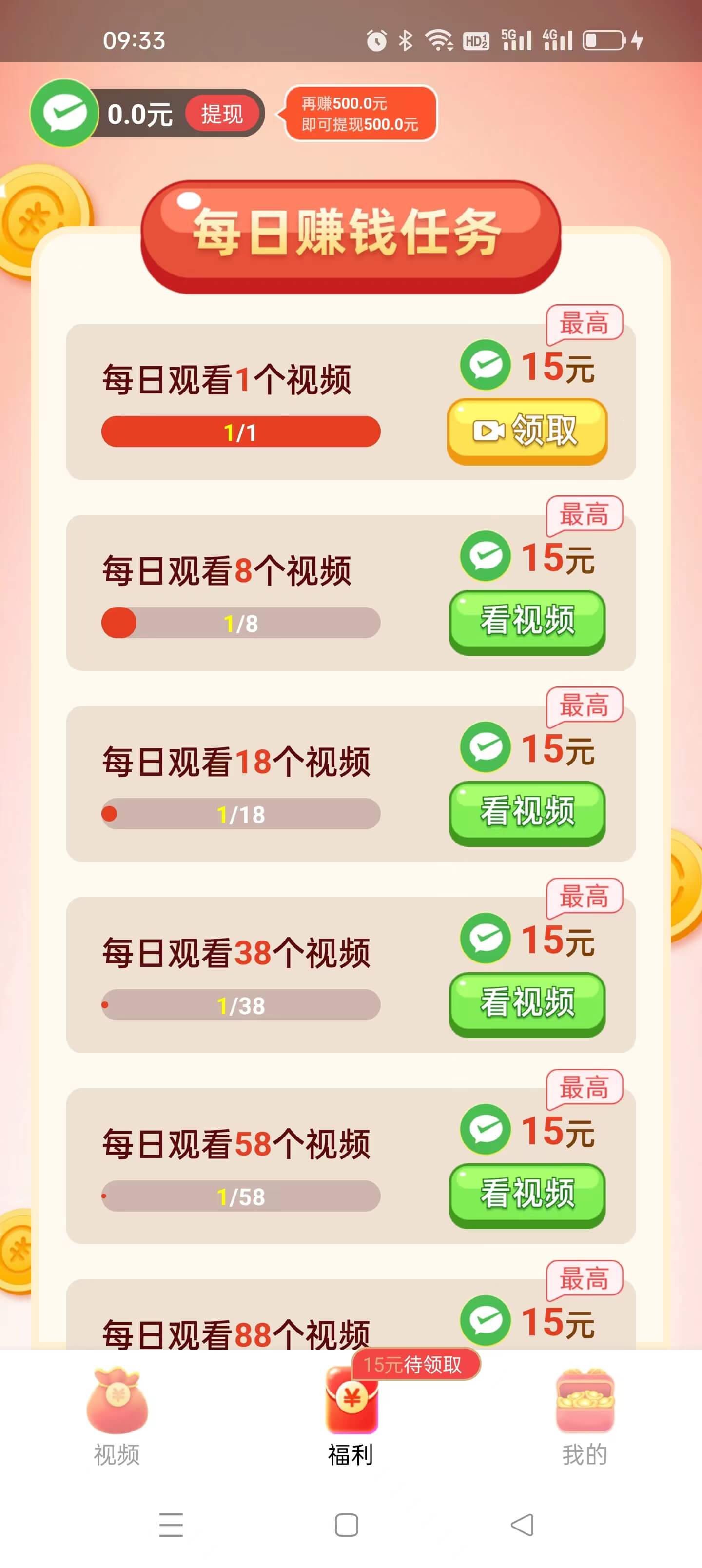 松花视频v1.0.0