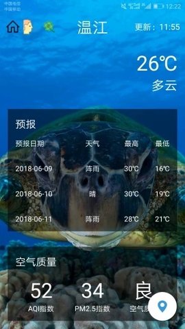碧碧天气v3.0