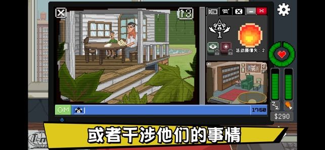 别喂猴子v1.0.24