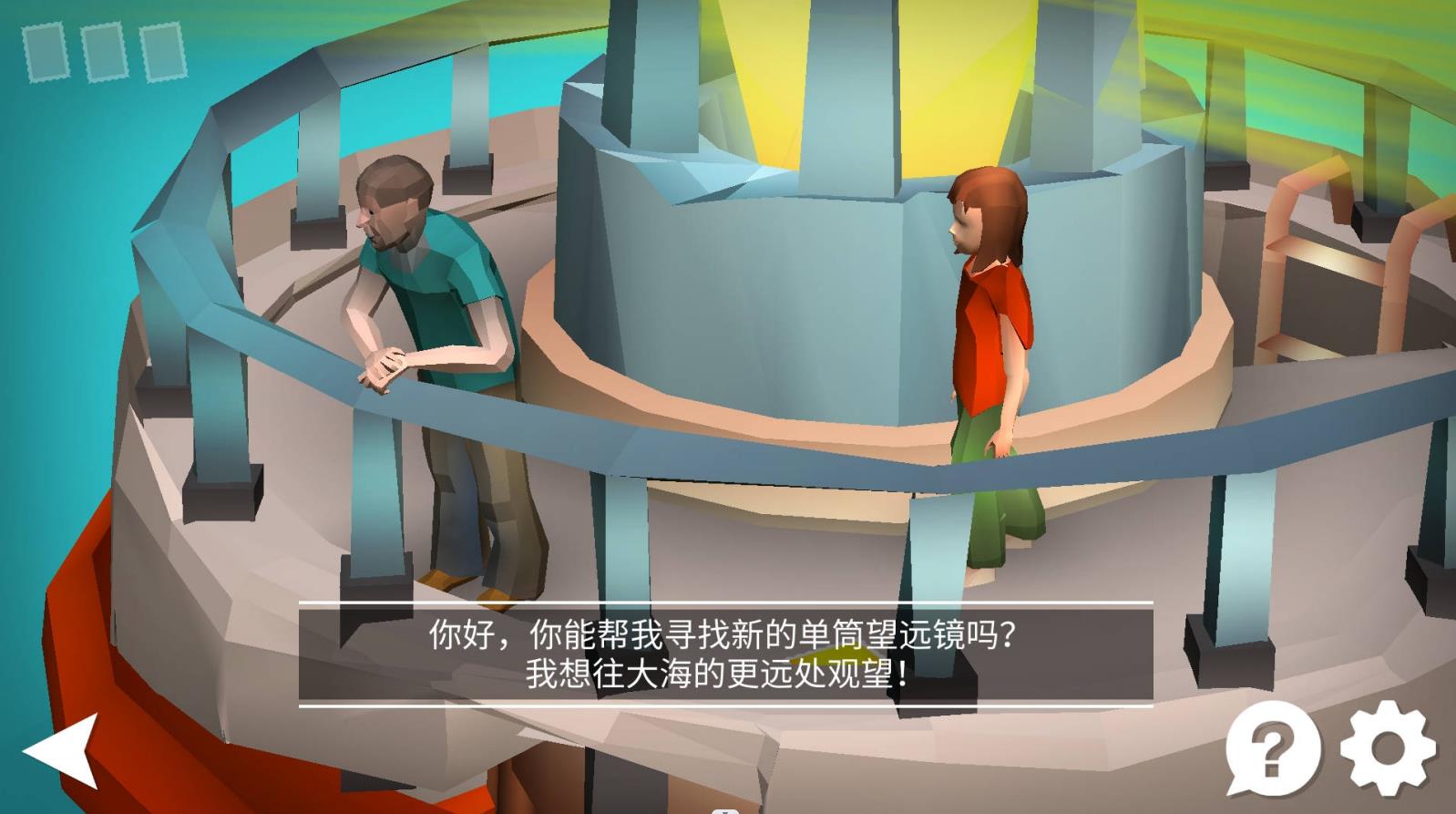 我是解密达人v1.0.2