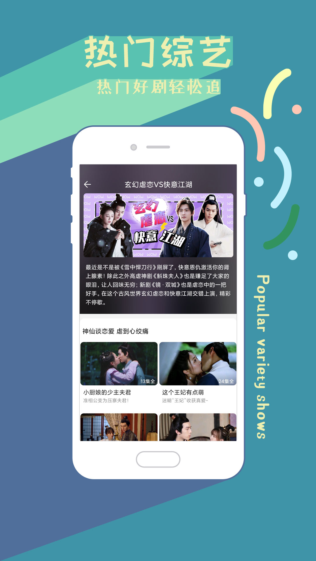 影视大全高清版v2.5.3