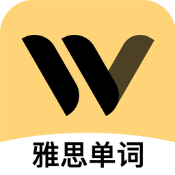 土豆雅思单词v1.6.8