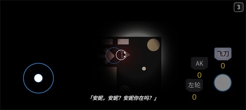 死亡之声无敌版v1.1