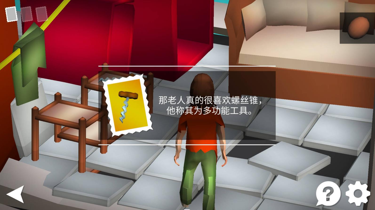 我是解密达人v1.0.2