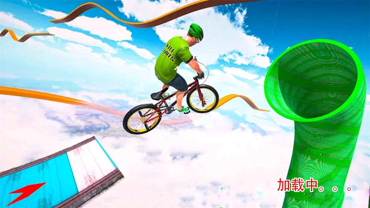 一起单车v1.0.0