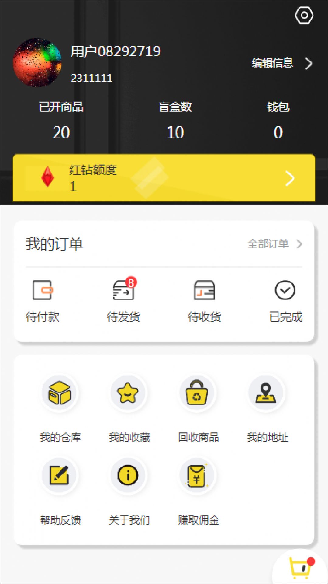 炫酷熊v1.0.2