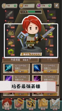 秘境远征v3.0