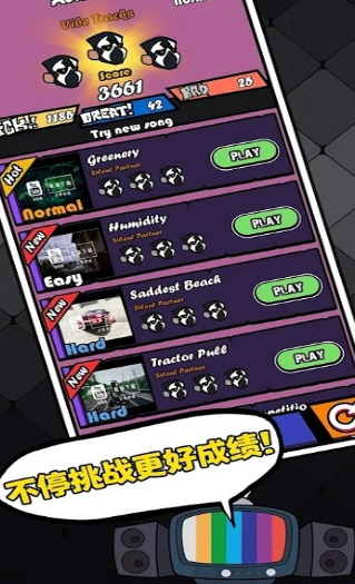 节奏对战v3.0.1