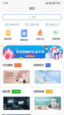 淘赢商城v1.0.0