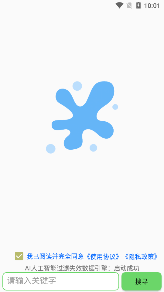 孤搜v1.0.0