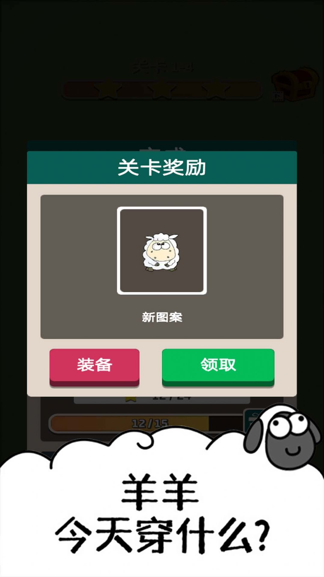 大家一起找一找v1.0