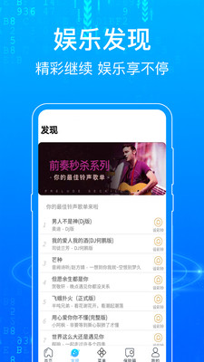 隐私浏览器纯净版v6.6.4