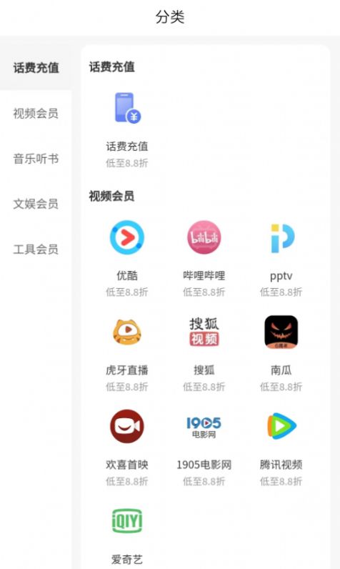 美好省v1.0.0