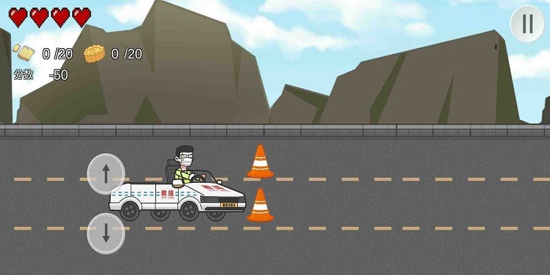 王牌科目三v1.0