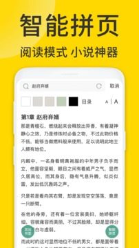 ViaX浏览器v1.2.9