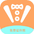 甜美证件照v1.1.2