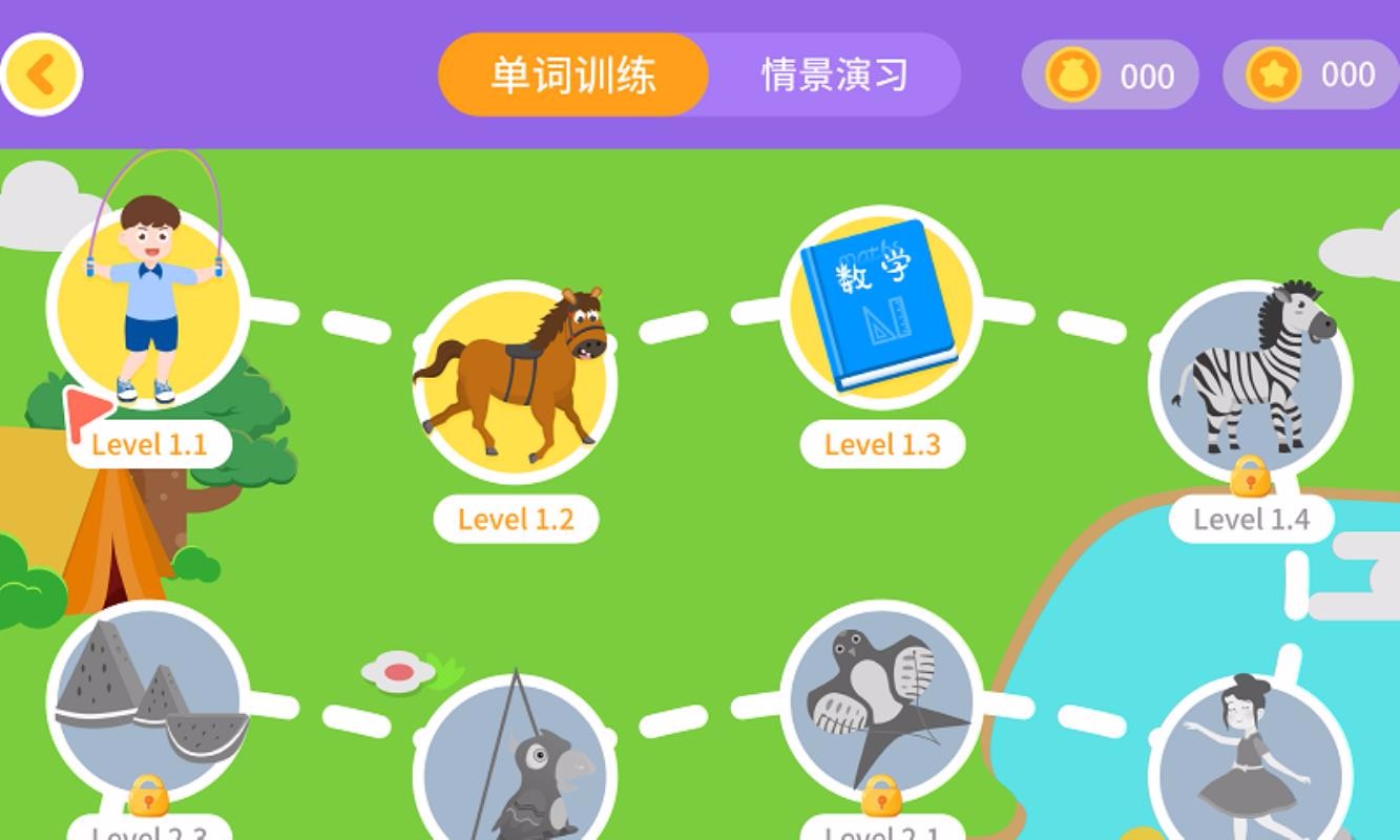 萝卜绘本v1.1.1