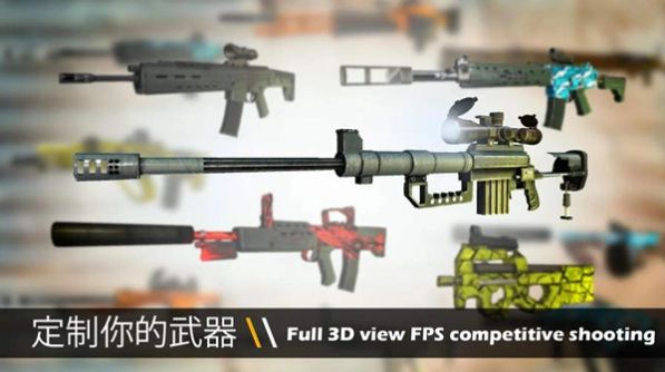 枪战英雄火线射击v1.0.35