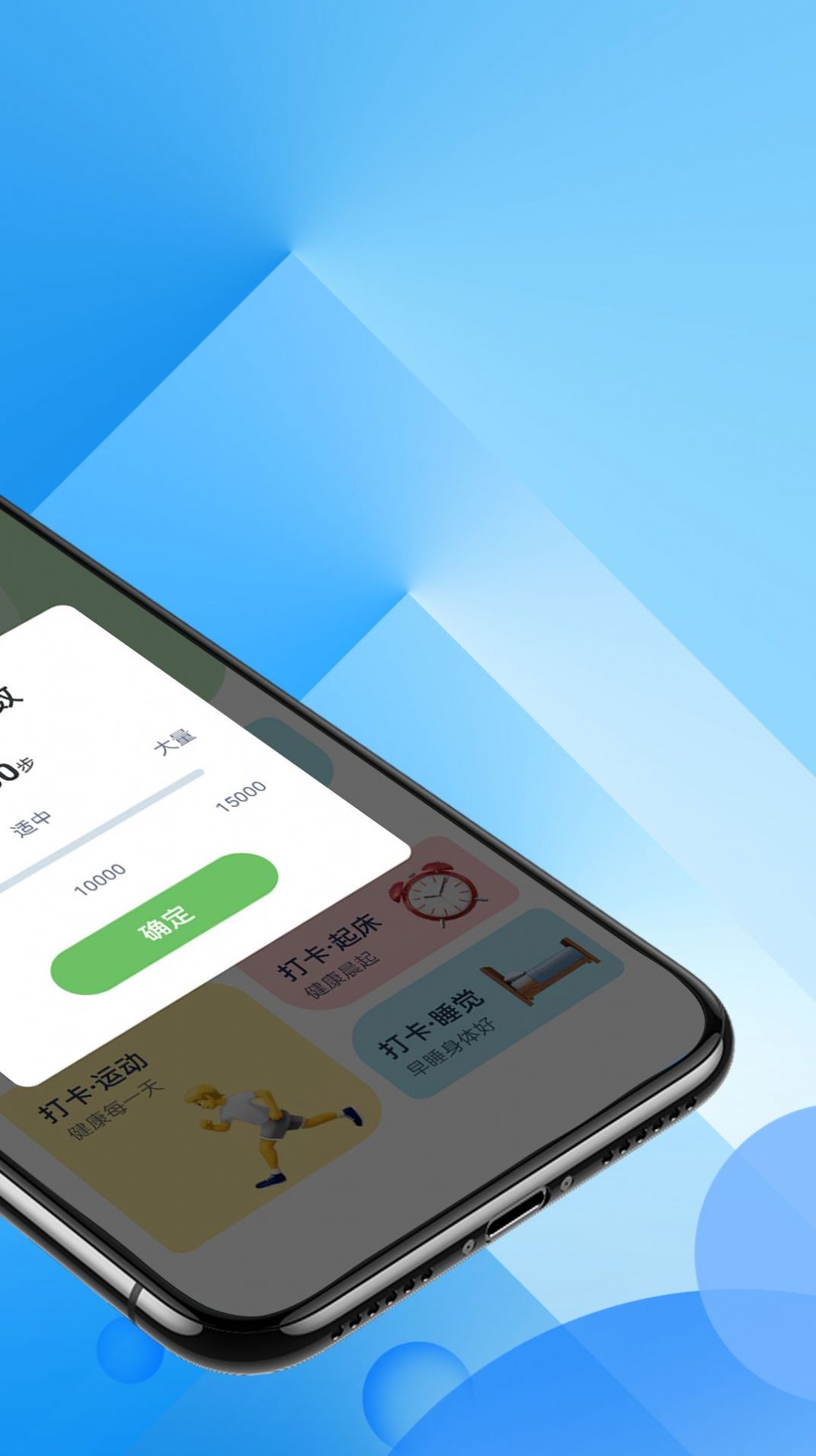 远远贝壳走路v1.0.0
