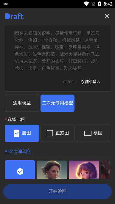 draft.artv1.0