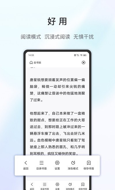 乐感浏览器旧版v4.7.9