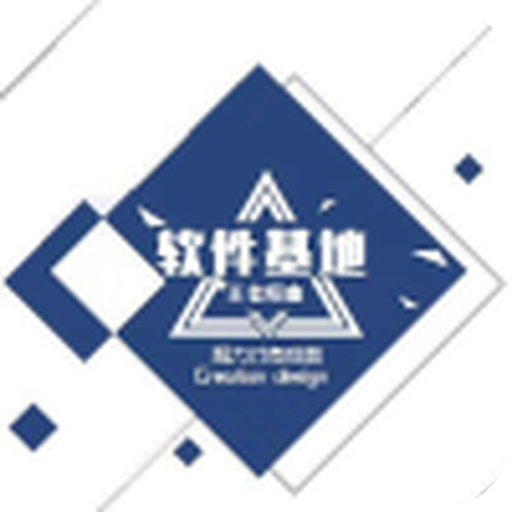 黑哥软件基地2.0版v1.0.0