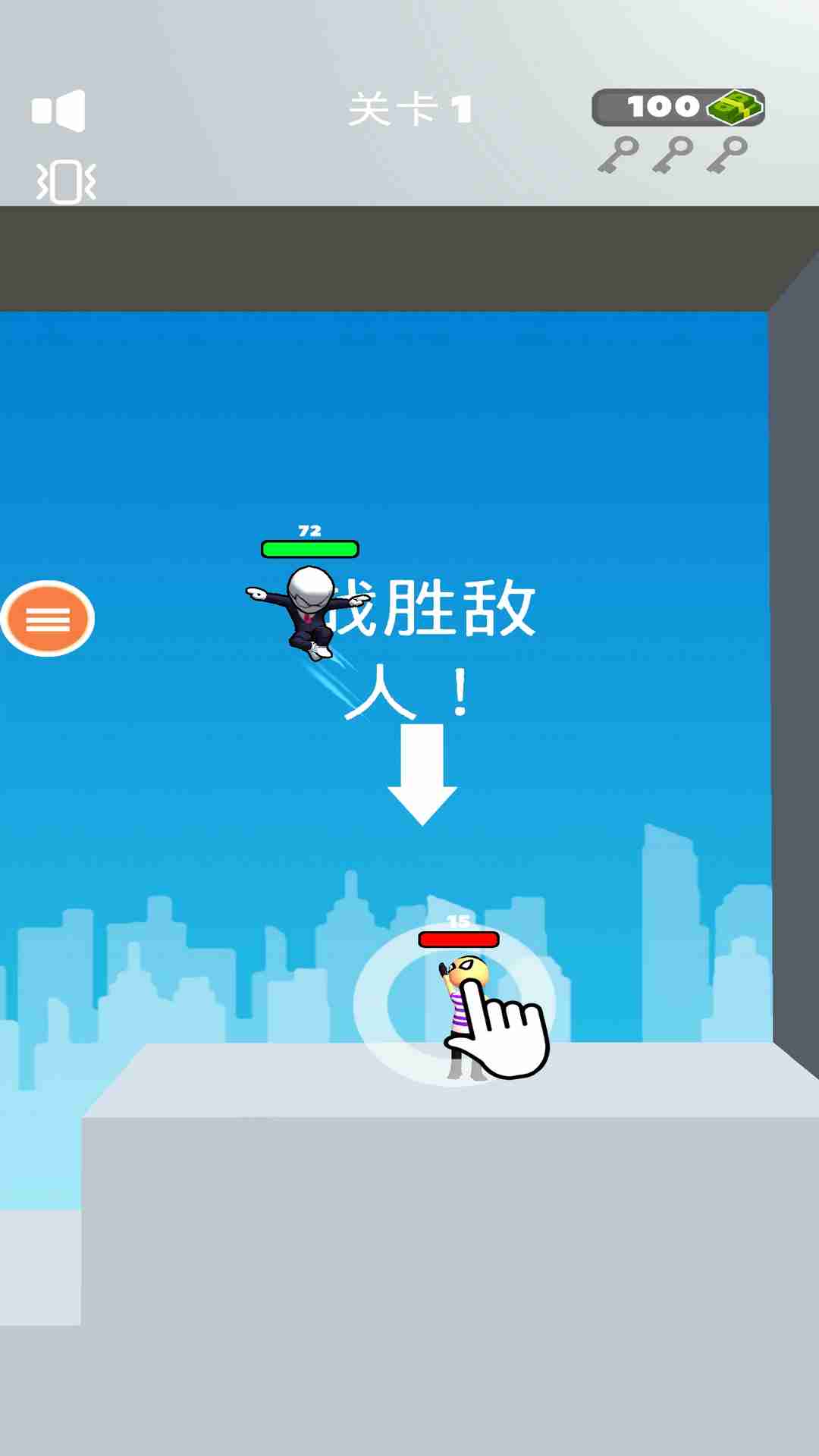 银河外星射手v1.0