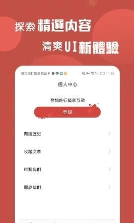 A 头条v1.0.1